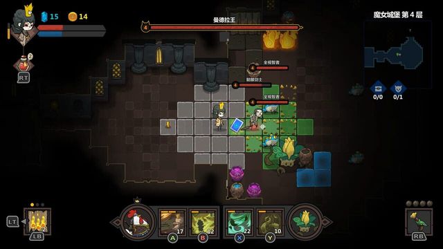 Crown Trick 2