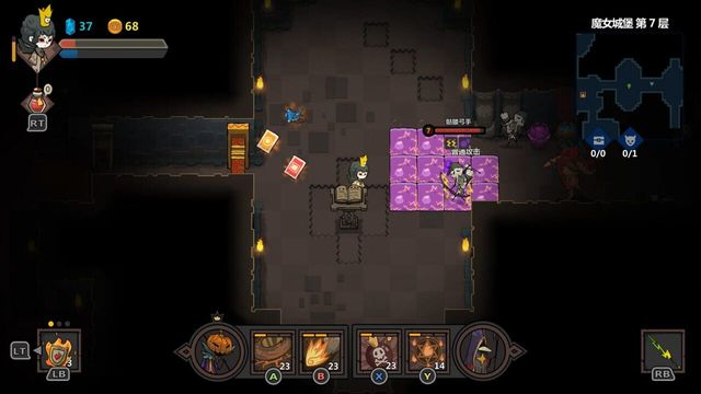 Crown Trick 4