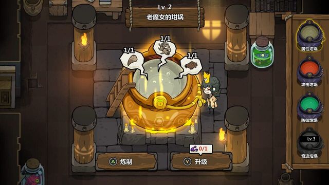 Crown Trick 5