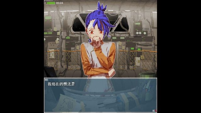 Lu Yan Gui Hang: Swallow Homing 2