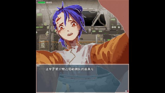 Lu Yan Gui Hang: Swallow Homing 6