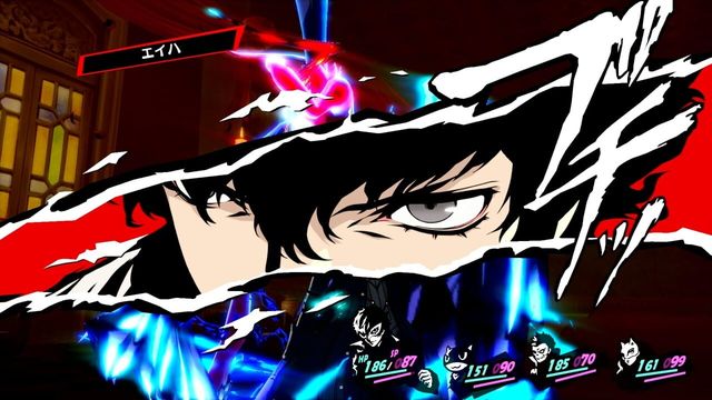 Persona 5 Royal 2