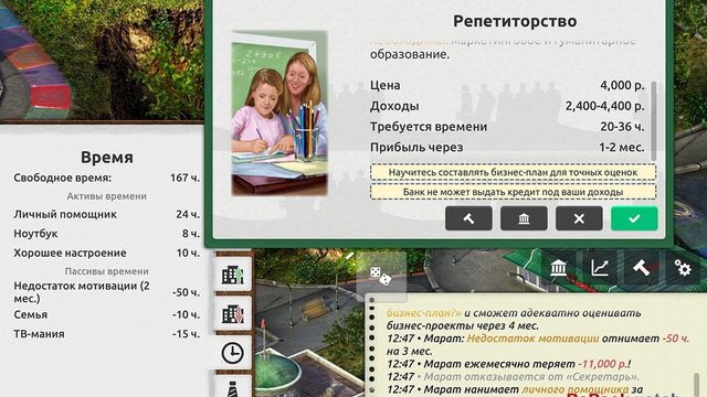 Timeflow: Financial Education Sim 3