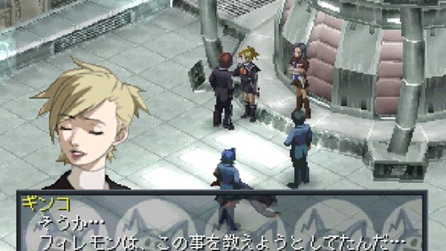 Persona 2: Innocent Sin 2