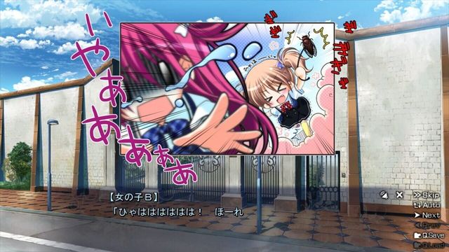 The Fruit of Grisaia 2