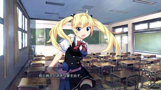 The Fruit of Grisaia 5