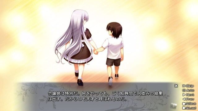 The Labyrinth of Grisaia 3