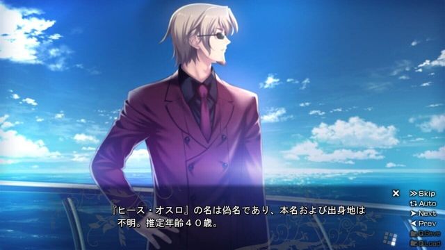The Labyrinth of Grisaia 4