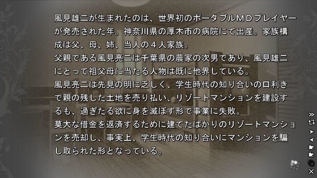 The Labyrinth of Grisaia 5