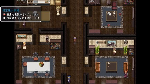 Detective Girl of the Steam City 6