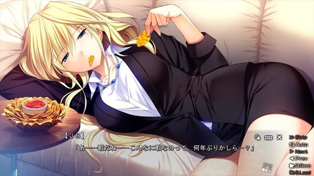 The Eden of Grisaia 2