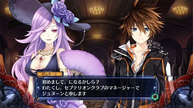 Fairy Fencer F: Advent Dark Force 5
