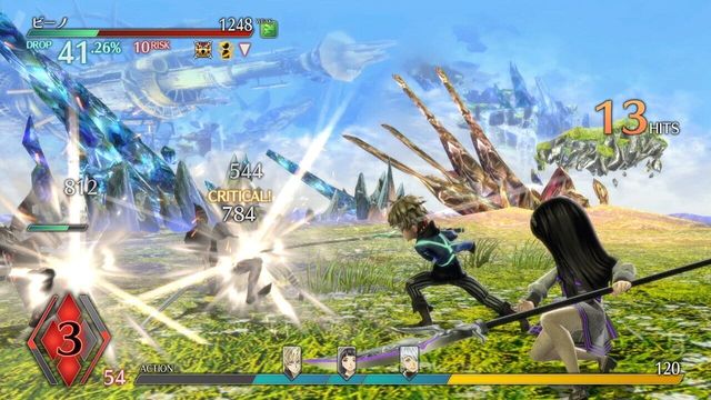 Exist Archive: The Other Side of the Sky 4