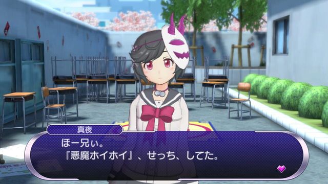 Gal*Gun: Double Peace 5