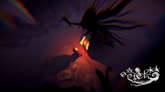 In Nightmare 3