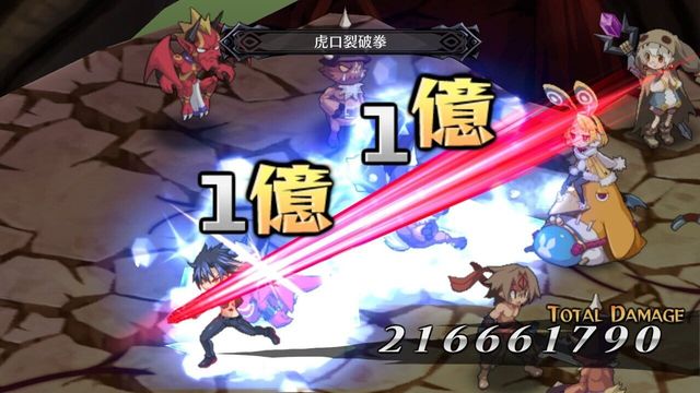 Disgaea 5: Alliance of Vengeance 2