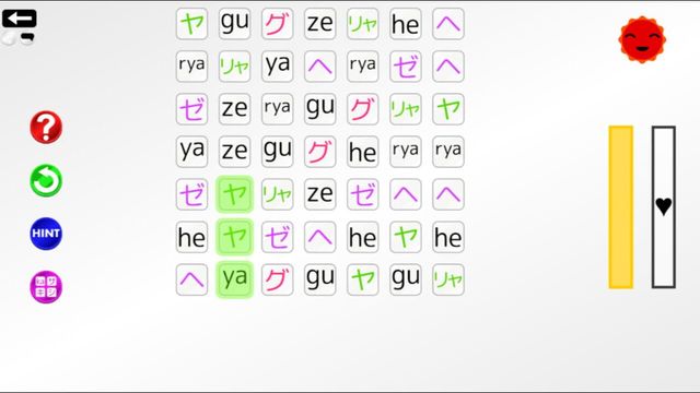 Let's Learn Japanese! Katakana 1