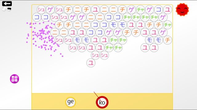 Let's Learn Japanese! Katakana 4