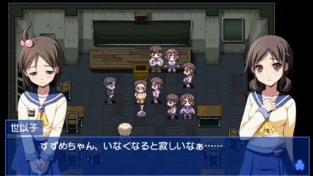 Corpse Party 2