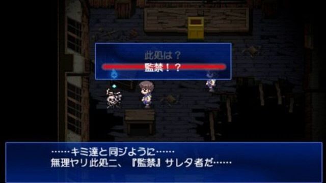 Corpse Party 4