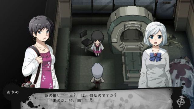 Corpse Party 2: Dead Patient 3