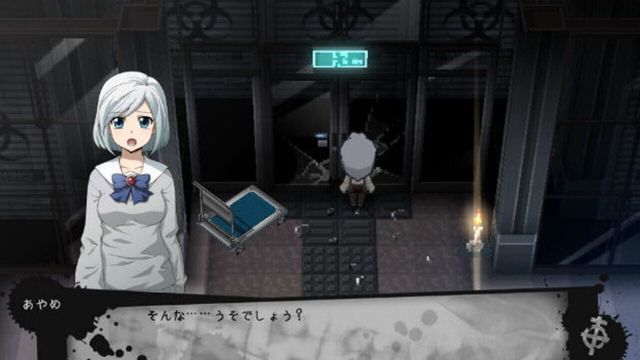 Corpse Party 2: Dead Patient 4