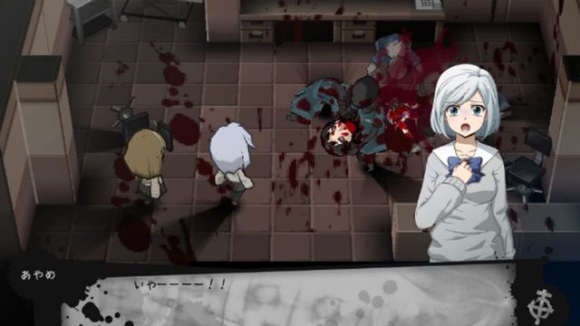 Corpse Party 2: Dead Patient 5