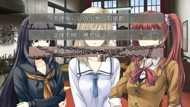 Tokyo Babel 2