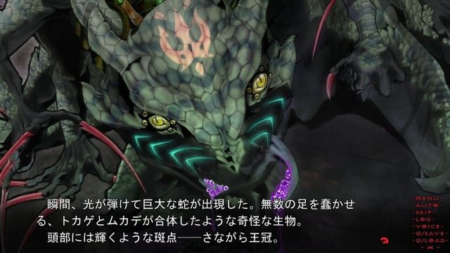 Tokyo Babel 3
