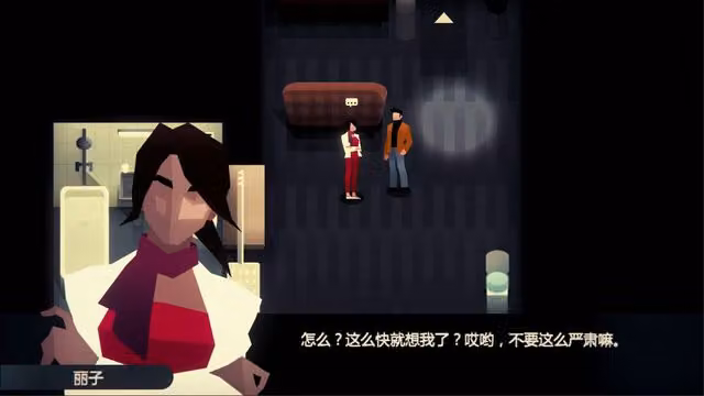 Perfect Crime 4