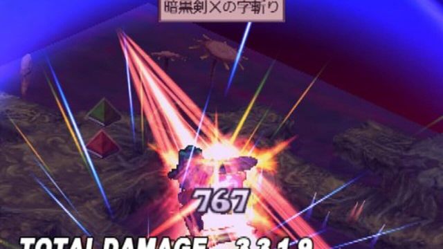 Disgaea 2: Cursed Memories 2