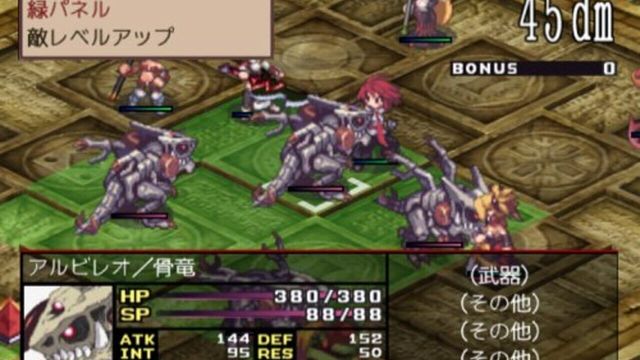 Disgaea 2: Cursed Memories 3