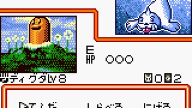 Pokémon Card GB2: Great Rocket-Dan Sanjou! 2