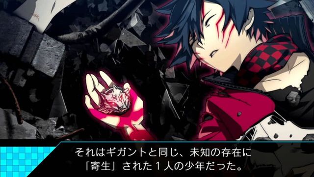 Ray Gigant 2