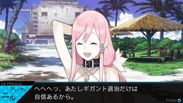 Ray Gigant 3