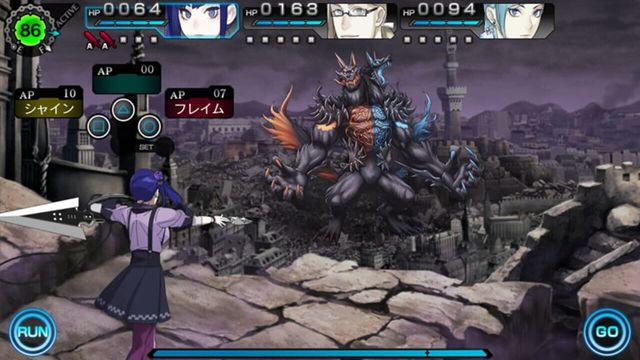 Ray Gigant 5