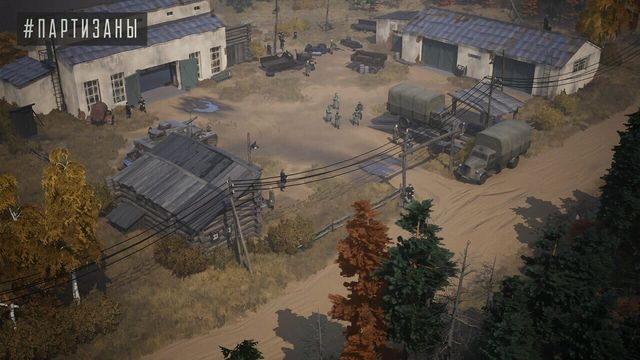 Partisans 1941 6