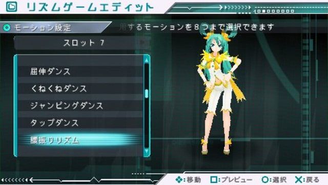 Hatsune Miku: Project Diva 5