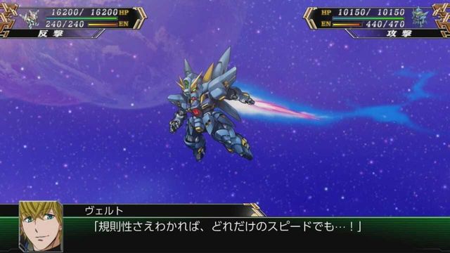 Super Robot Wars V 3