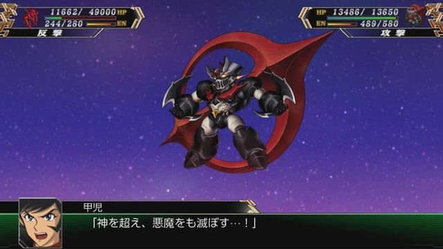 Super Robot Wars V 4