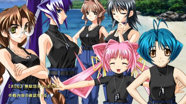 Muv-Luv 2