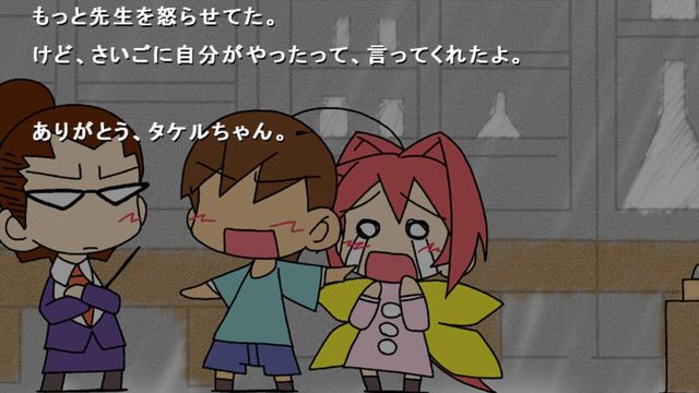 Muv-Luv 3