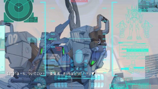 Muv-Luv 4