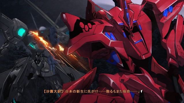 Muv-Luv Alternative 2