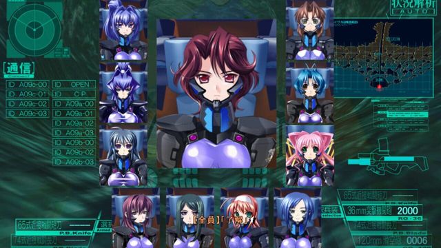 Muv-Luv Alternative 4