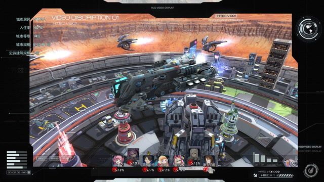 Gear City Against Chaos 1