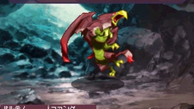 7th Dragon 3