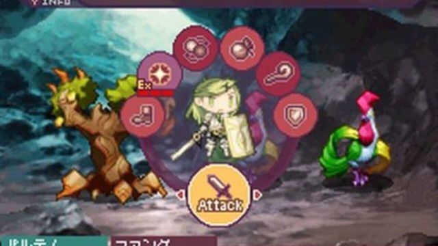 7th Dragon 4