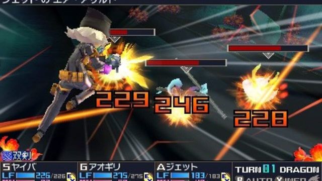 7th Dragon III Code: VFD 6