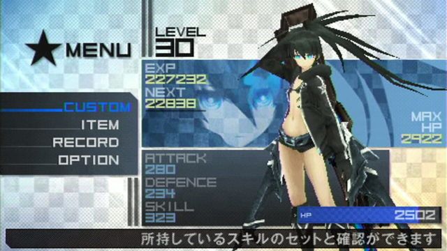 Black Rock Shooter: The Game 5